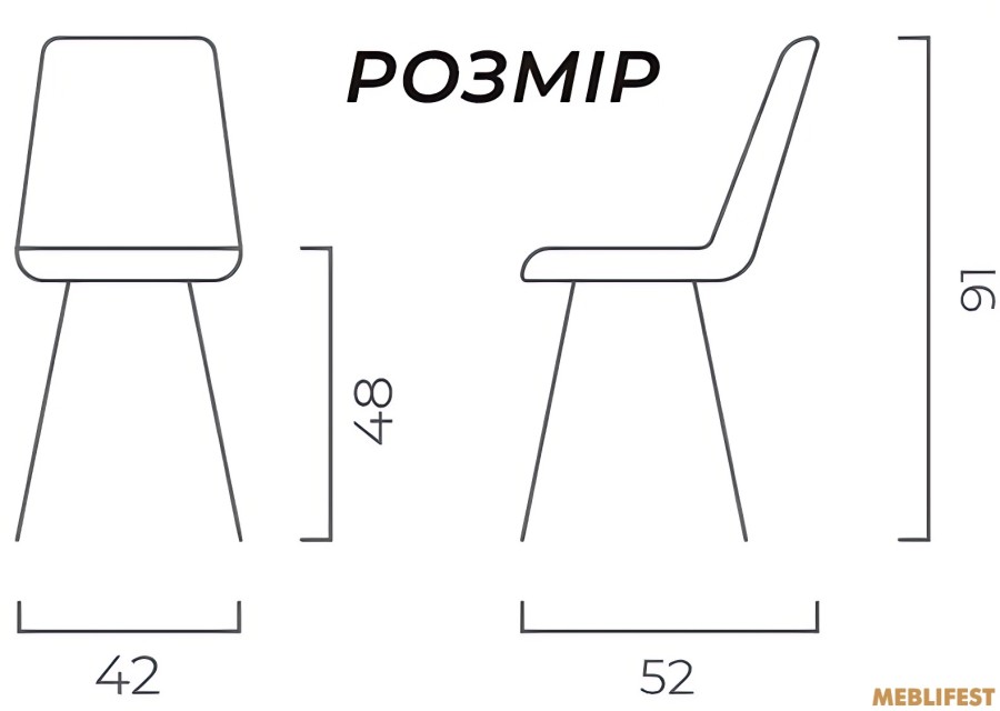 Стілець обідній Fly FS-2 Blue-48 (синій)