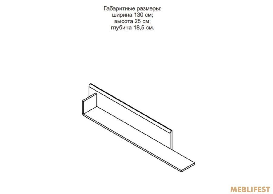 Стінка у вітальню Ріко Гербор Німфеа альба/дуб артизан