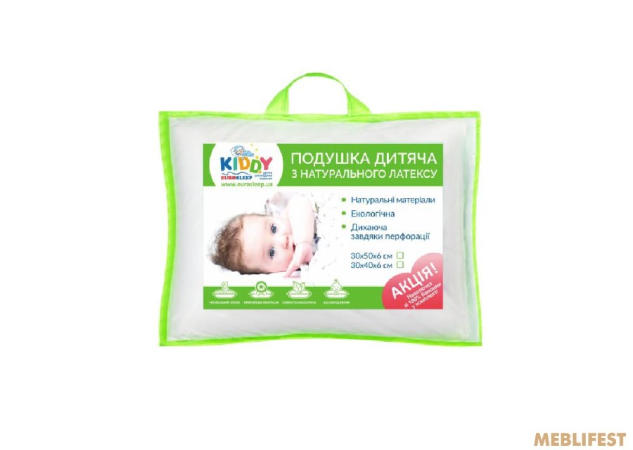 Дитяча подушка Eurosleep Kiddy LATEX MINI